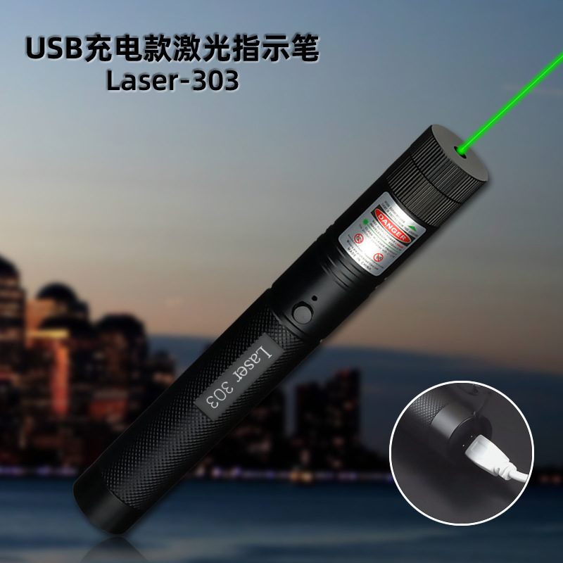 Picture of USB303 rechargeable laser indicator flashlight starry infrared laser light sales pen pointer Aurora shooting pen