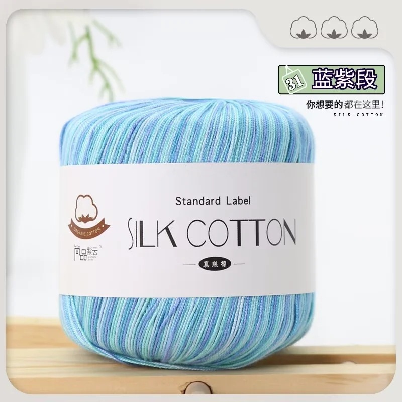 Section-dyed Spring and Summer New Style No. 6 Lace Handmade diy Knitted Silk Cotton Wool Ball, Skin-friendly, Non-pilling, Crocheted, Medium and Fine