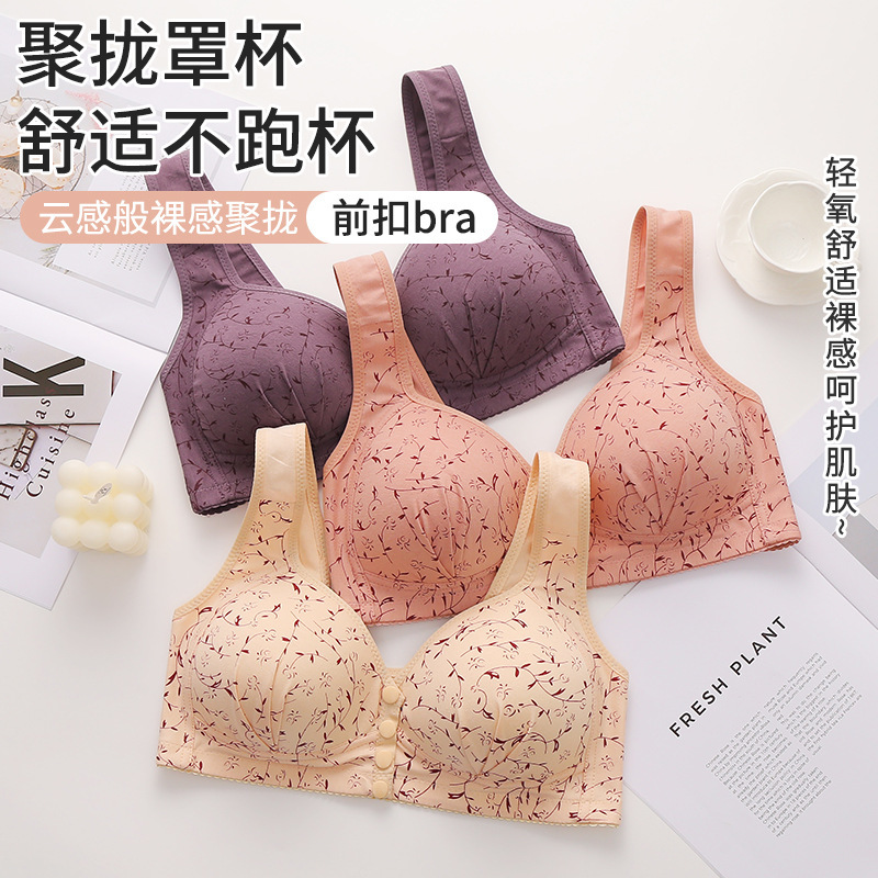 Cross-border Middle-aged and Elderly Underwear Women's Fixed Cup Front Buckle Mother's Women's plus size Thin Vest Bra without Steel Ring