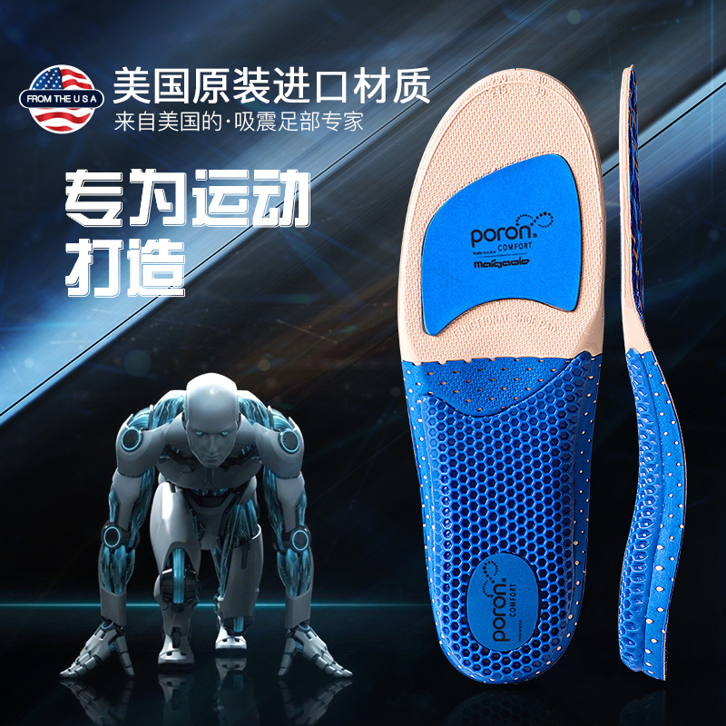 Mai Gola Sports Insoles for Men and Women, Shock-Absorbing, Thickeneded, Sweat-Absorbent and Deodorant Player Version Soft Running Basketball Marathon Insoles