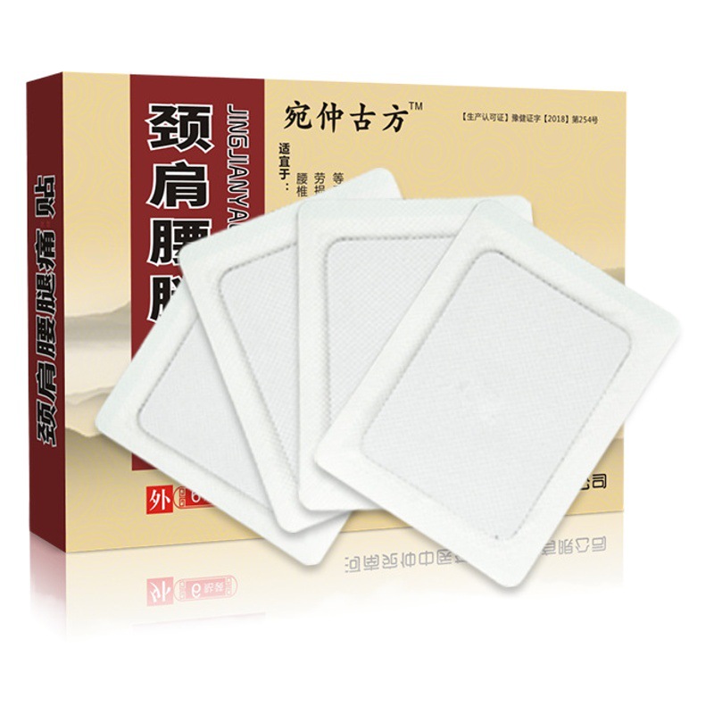 Factory direct supply Wanzhong neck, shoulder, waist and leg pain stickers shoulder and neck stickers white non-woven fabric 10*12 black plaster spot wholesale