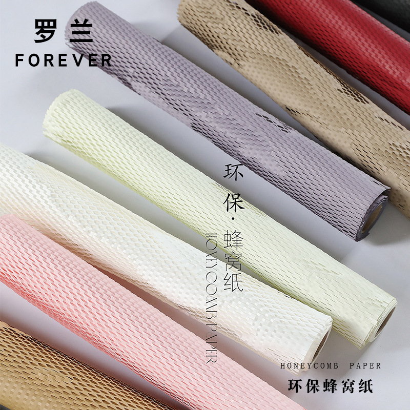 Picture of Roland Chinese Valentine's Day Environmentally Friendly Honeycomb Paper Mesh Art Paper Floral Packaging Bouquet Floral Material Lined Gift Paper