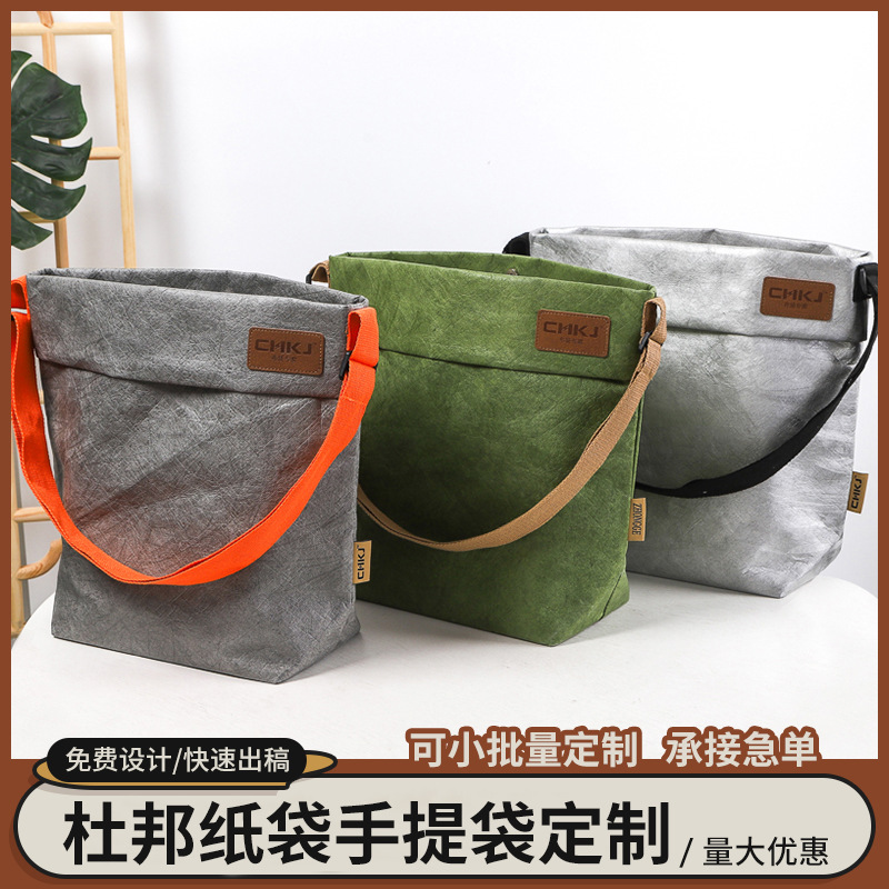 Customized Dupont Paper Bag Handbag Dual-Purpose Dupont Paper Diagonal Bag Printing Pattern Custom Logo Cultural and Creative Dupont Paper Bag