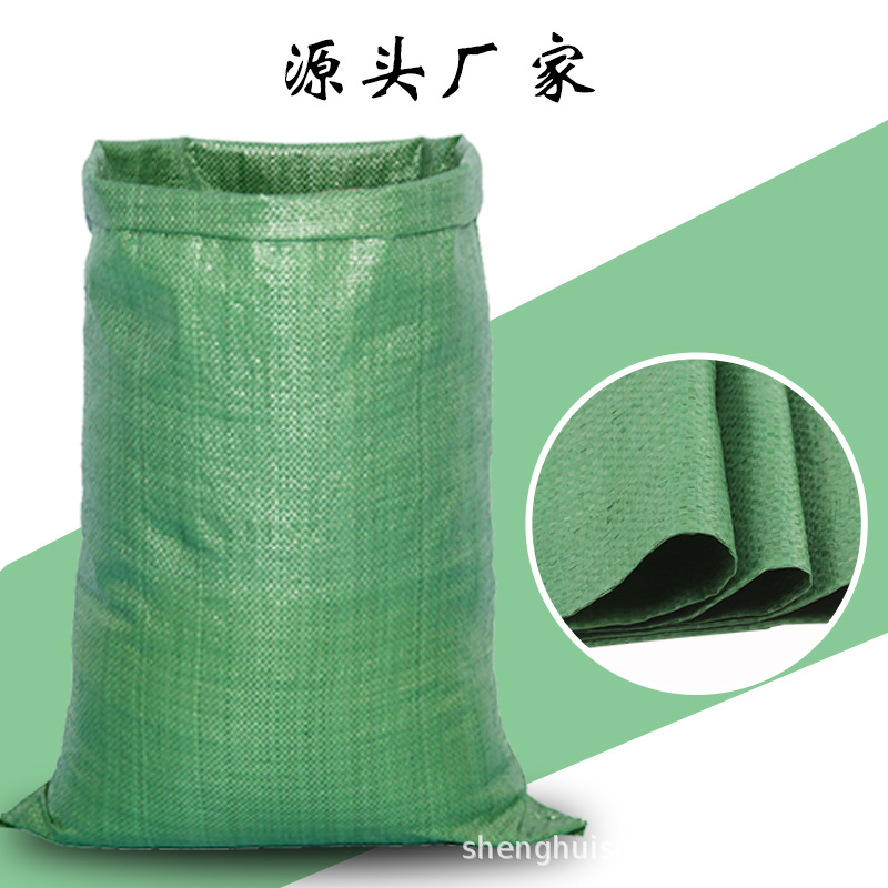 Green thickened plastic woven bag express logistics moving packing bag grain corn feed snakeskin bag wholesale