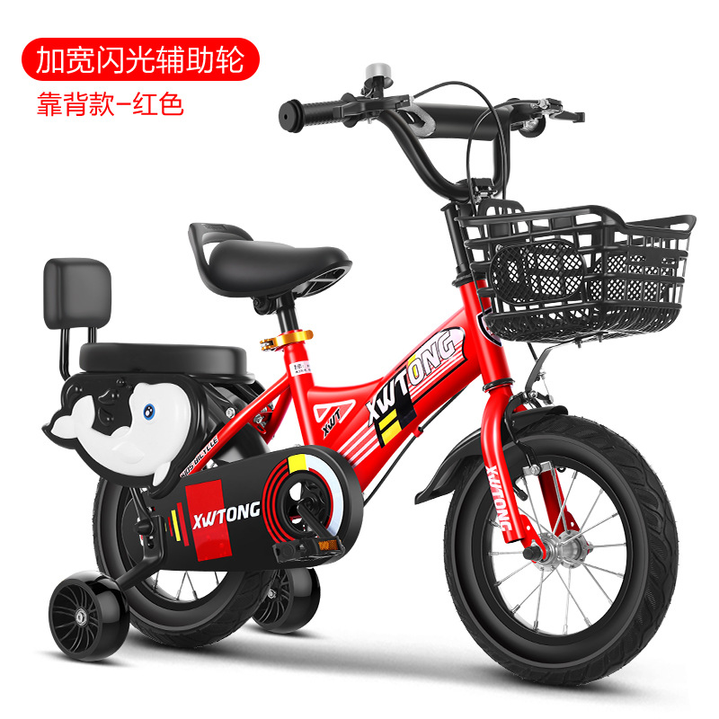 Picture of Spot wholesale children's bicycles 12-14-16-18 inch children's bicycles bicycles with auxiliary wheels