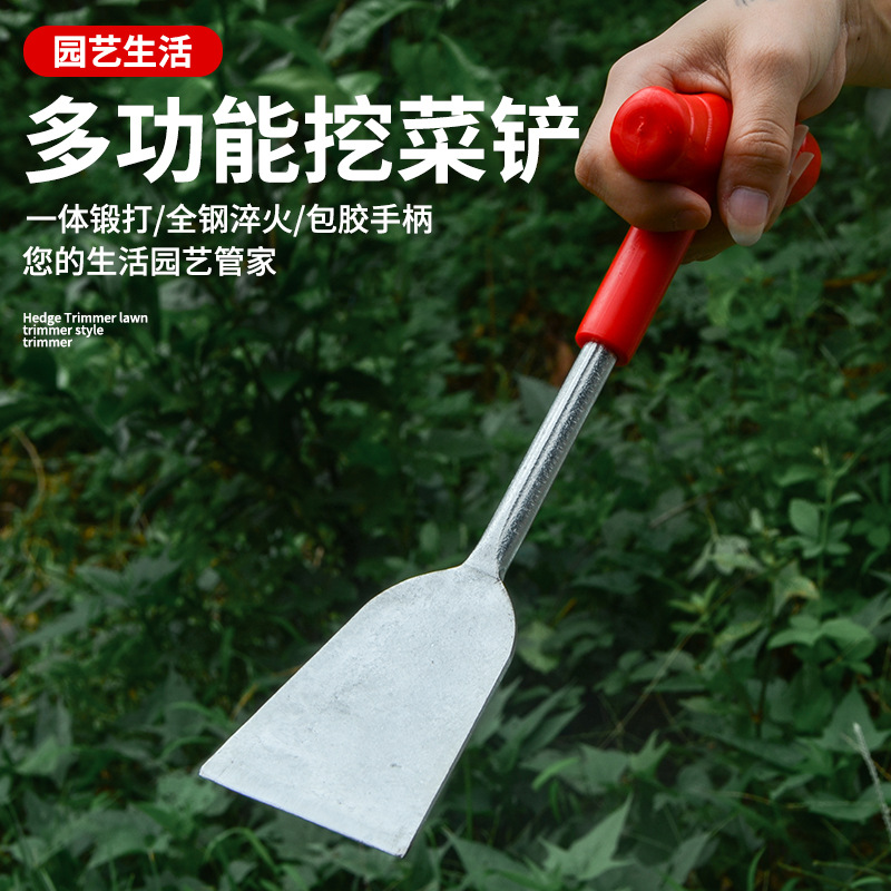 Agricultural fierce steel digging garlic shovel flower shovel gardening weeding small shovel plastic handle digging wild vegetables to eradicate grass and move seedlings shovel
