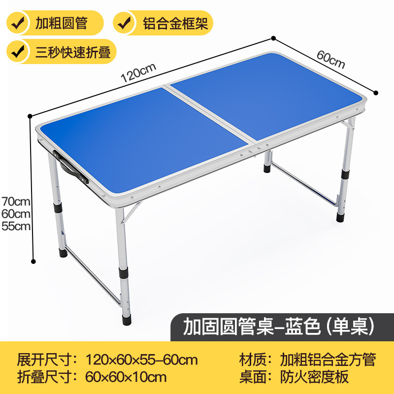 Picture of Folding table stall table outdoor portable camping picnic night market stall opening table and chair can be lifted and folded