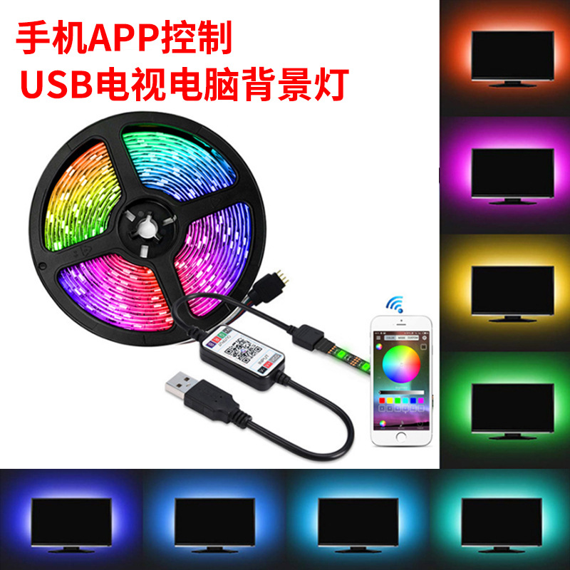 Mobile phone Bluetooth APP control USB TV background light strip 5v music induction intelligent control RGB5050 light strip