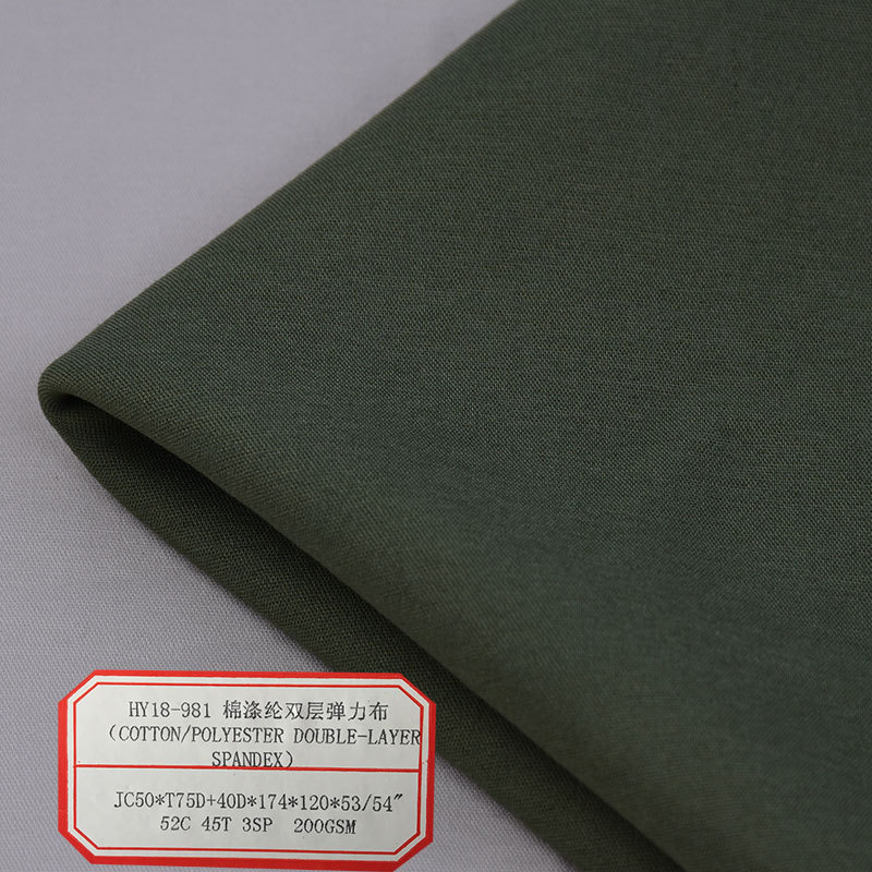 Cotton Polyester Double Layer Elastic Cloth Army Green Soft Fabric 40D Weft Elastic Spring and Autumn Skirt Trousers Trouser Fabric