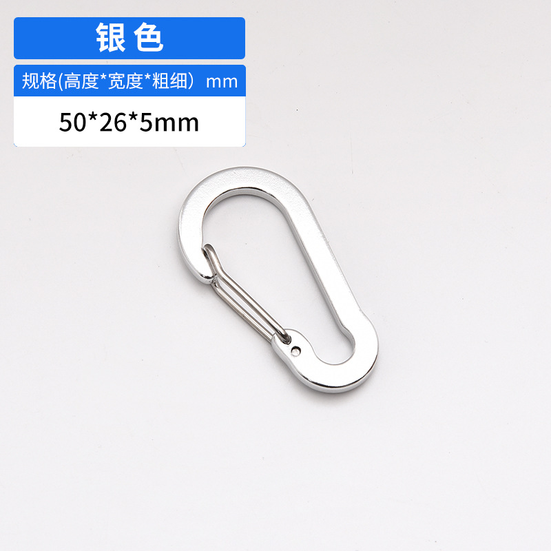 Picture of Manufacturer Wholesale No. 5 S-Shaped Buckle Carabiner Stainless Steel Spring Buckle Backpack Aluminum Alloy Gourd Buckle Outdoor Accessories