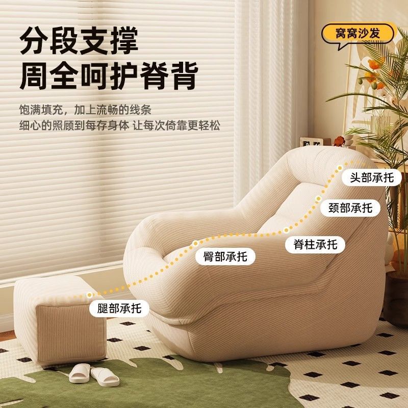 Lazy Sofa Can Lie down and Sleep on the Nest Small Sofa Tatami Balcony Bedroom Living Room Single French Retro Lounge Chair