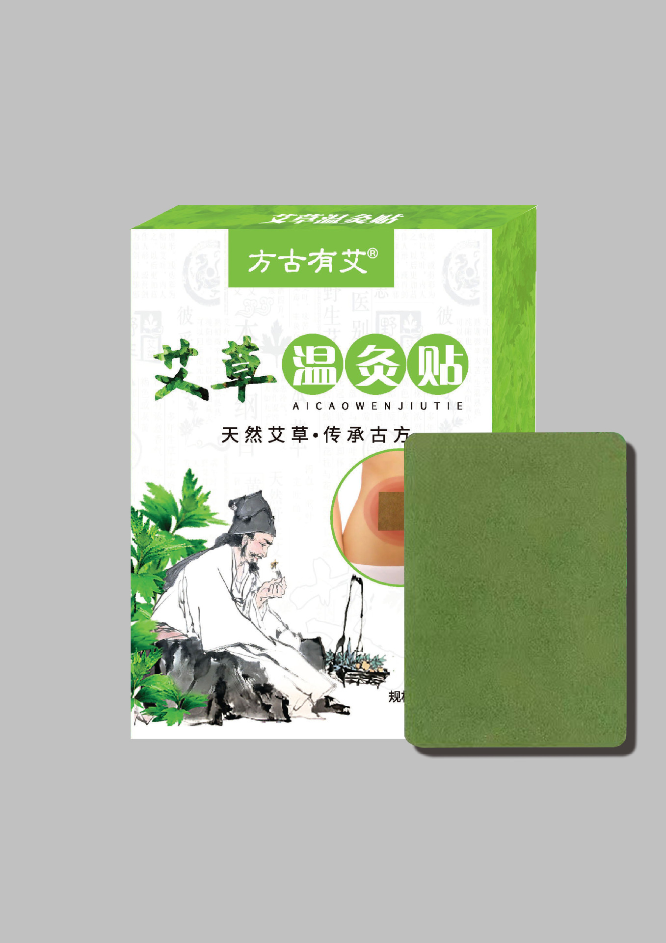 Picture of Natural Moxa Moxibustion Patch for Knee Cervical Vertebrae Turmeric Panax notoginseng Eye Protection Patch Warm Moxibustion for Shoulder Weeks Moxa Moxibustion Patch