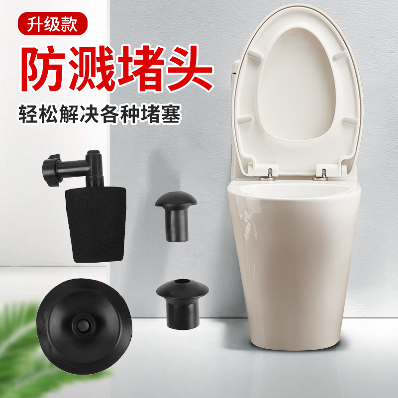 Toilet Unclogger, a Magic Tool for Unclogging Toilets and Drains in One Go