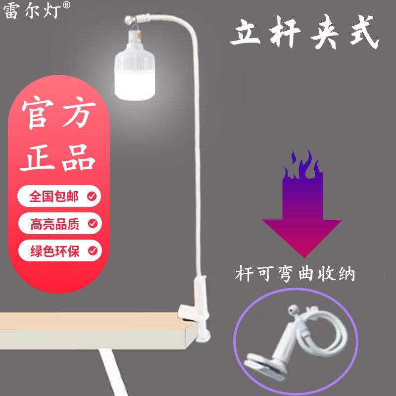 Picture of Super Bright Led Rechargeable Night Market Stall Lamp Desktop Fixed Clip Hanging Lamp Portable Multi-Functional Bracket Lighting Lamp