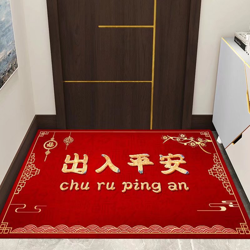Picture of Chinese-style entrance door mat entrance door mat entrance non-slip mat home carpet entrance door