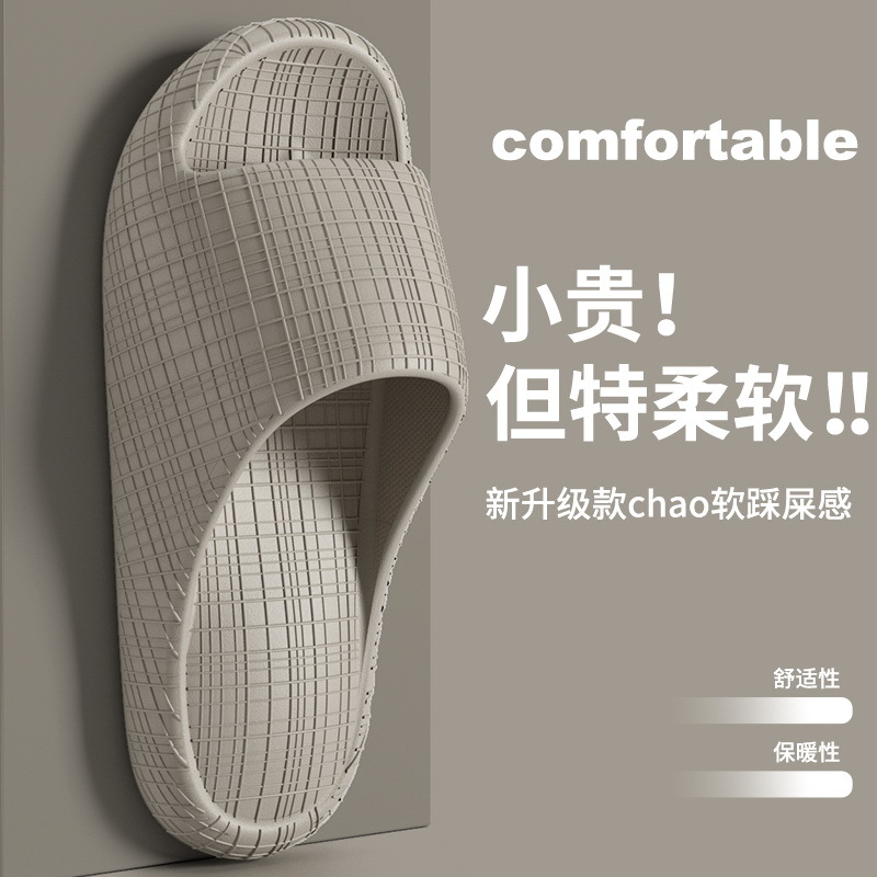Slippers Women's 2024 New Style Outer Wear Non-Slip Indoor Home Bathroom Couple Slippers Men's Summer Household