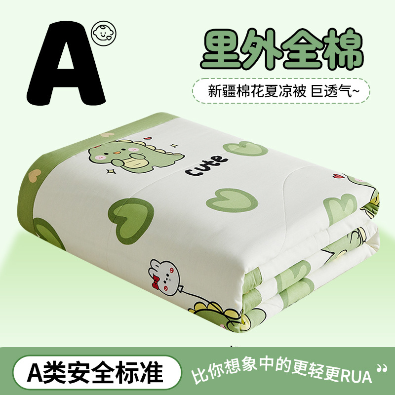 Picture of Class a small fresh cotton summer cool quilt four-piece summer cotton air conditioning quilt student dormitory summer quilt quilt core ~