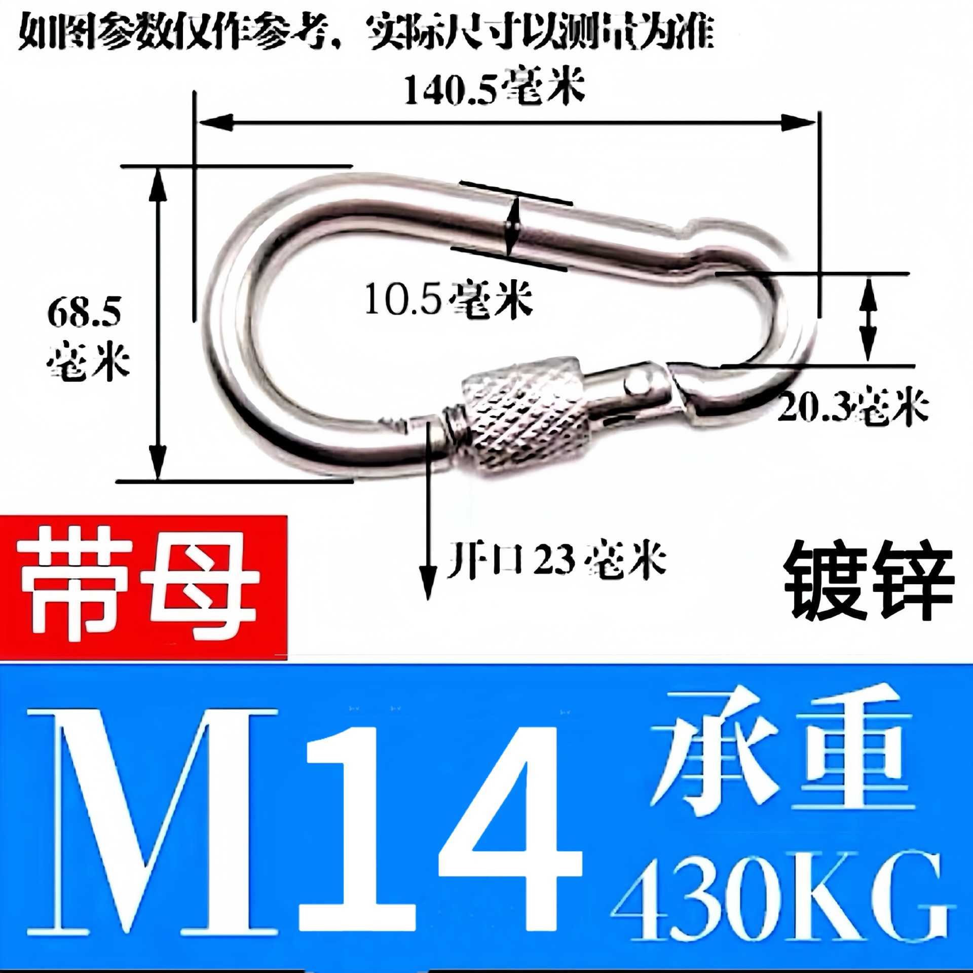 Picture of Galvanized Iron Hook with Loop and Nut, Outdoor Spring Buckle, Multi-Functional Hanging Buckle, Carabiner, Connecting Ring, Safety Buckle
