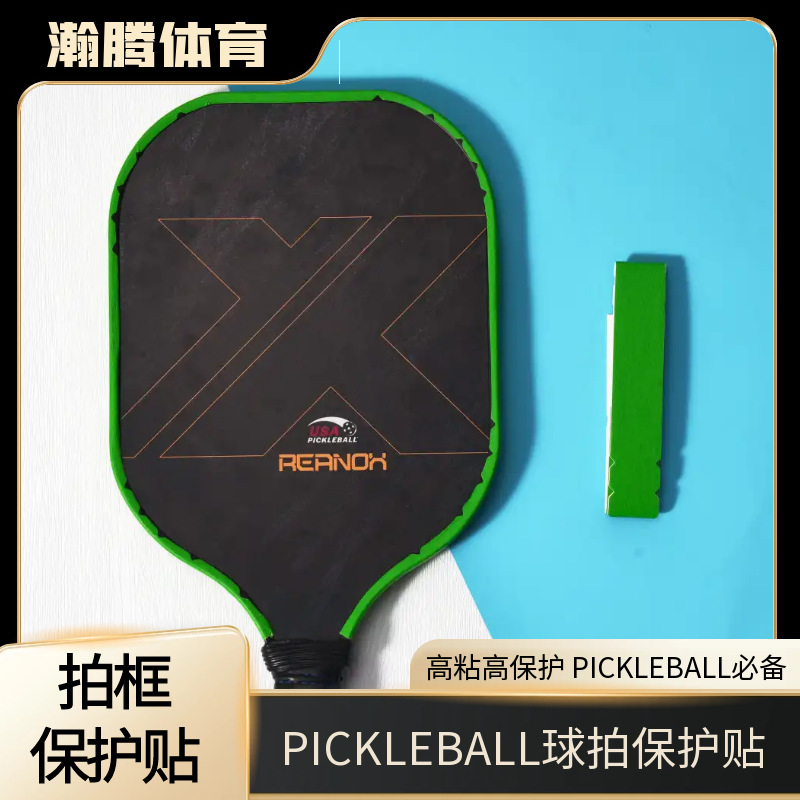 Picture of Pickleball Beat Protection Strip A Pack of Three Pike Ball Beat Frame Protection Sticker Border Protection Strip