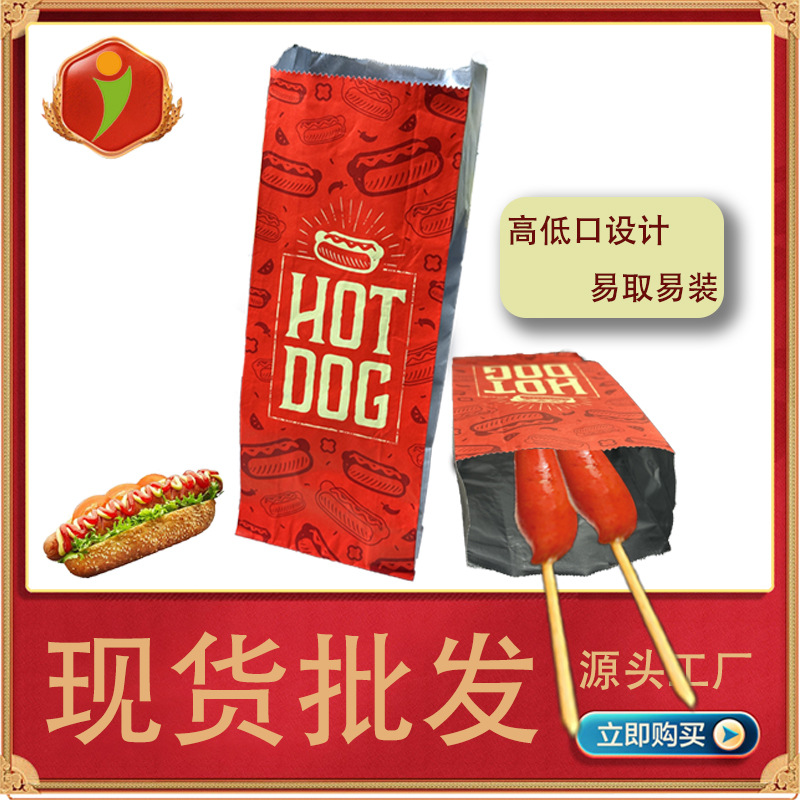 Cross-border Hot Dog Burger Food Insulation Tin Paper Bag Promotional Barbecue Fried Chicken Barbecue Heatable Aluminum Foil Bag