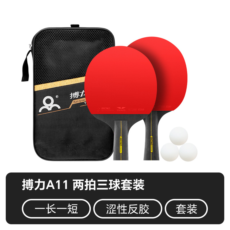Picture of Fighting table tennis racket A11 six-star student training two-beat pure wood table tennis racket suit cross-border table tennis racket