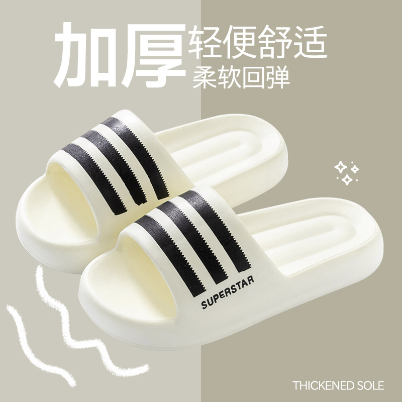 [Three bars thick bottom slippers for men and women] EVA mute slippers non-slip wear-resistant non-fading bath slippers couple slippers