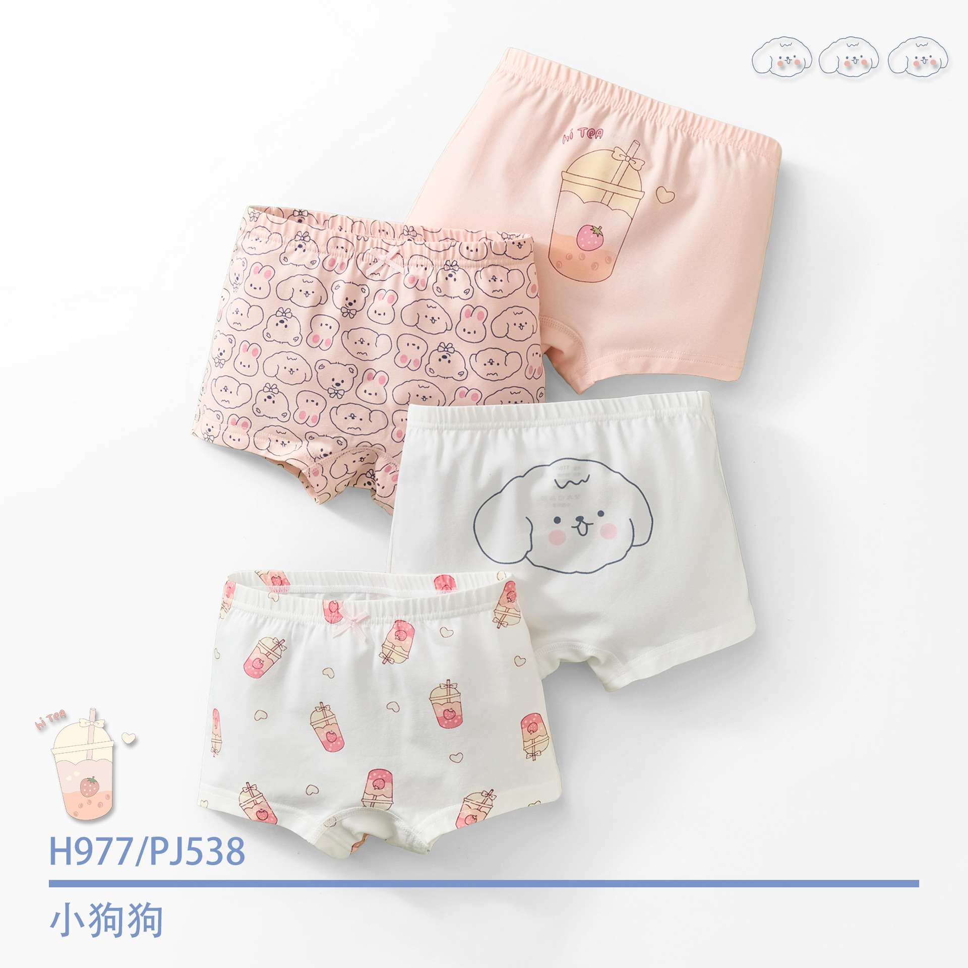Picture of Girls' Cotton Underwear Children's Class A Antibacterial Boxer Underwear Babies' Middle and Big Children's Girls' Boxer Shorts Children's Wear