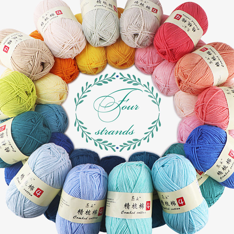 Suhe 4-strand combed cotton wool group wholesale hand-woven diy milk cotton doll cushion blanket thread processing