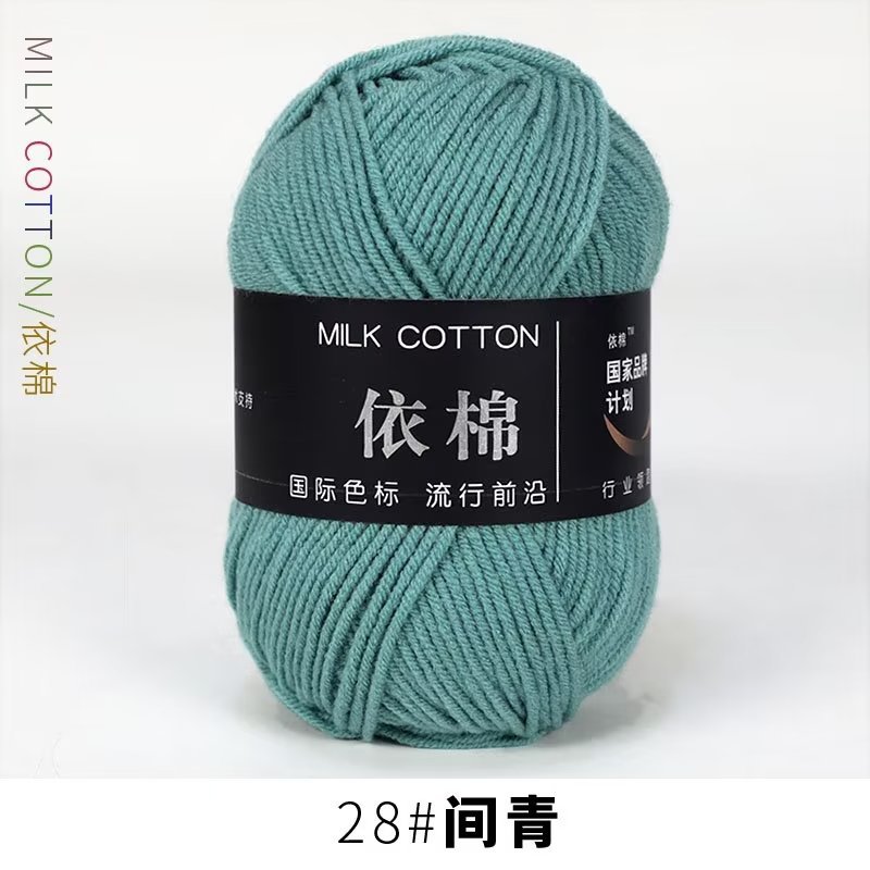 Picture of Four strands of cotton milk cotton wool four strands of milk cotton crochet wool knitting wool group 4 strands wholesale