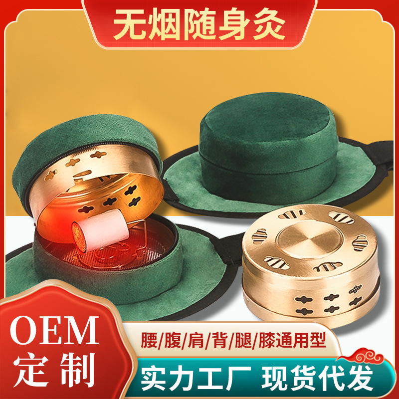 Moxibustion box smoke-free cloth cover household portable moxibustion neck shoulder waist and abdomen smoke filter bag moxa column factory wholesale moxibustion clothing