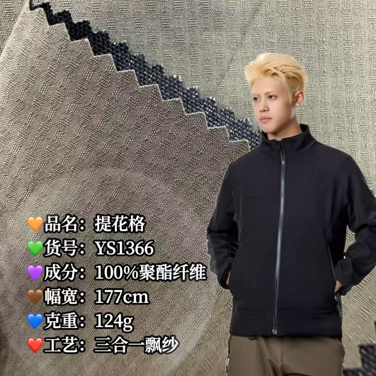 Jacket Fabric Jacquard Plaid Texture Floating Yarn Technology Breathable Waterproof Outdoor Jacket Fabric Ready for Delivery
