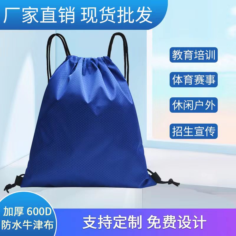 Waterproof Oxford Cloth Sports Backpack Drawstring Shoulder Outdoor Storage Bag Drawstring Basketball Event Bag Custom Printed Logo