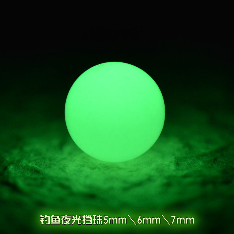 Picture of Luya luminous blocking beads stall beans Luya small accessories fluorescent beads fishing accessories fish trap beads