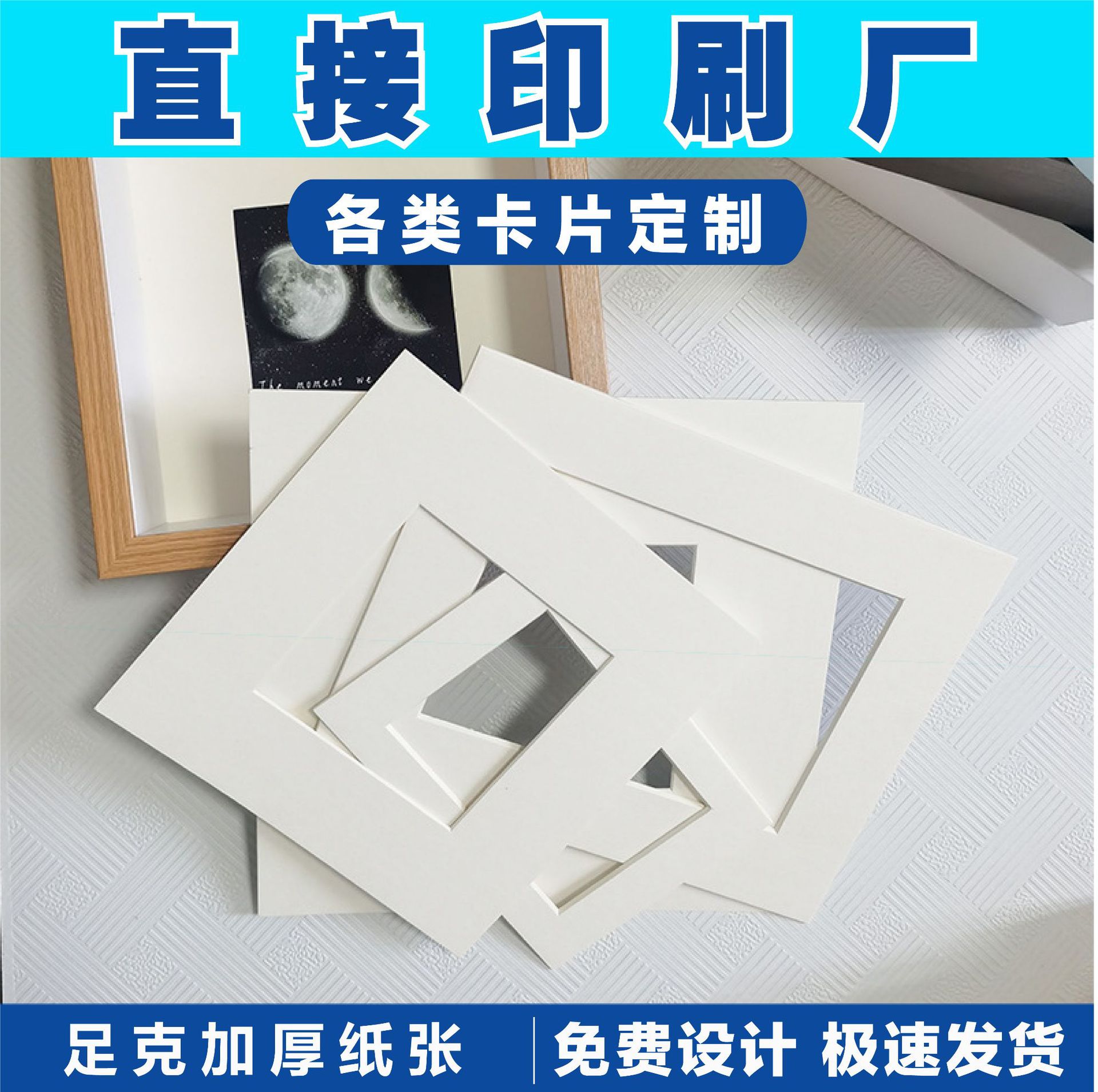Foshan Manufacturer Custom Sketch Painting Drawing Gray Background White Paper Picture Frame Cardboard Handmade Model Production White Cardboard Production