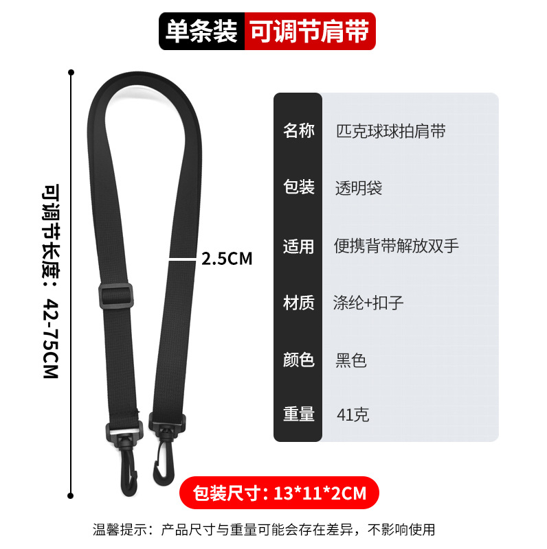 Picture of Waterproof Diving Material Racket Cover Tennis Table Tennis Racket Protective Cover Portable Pickleball Racket Bag with Mesh Bag Storage Pocket