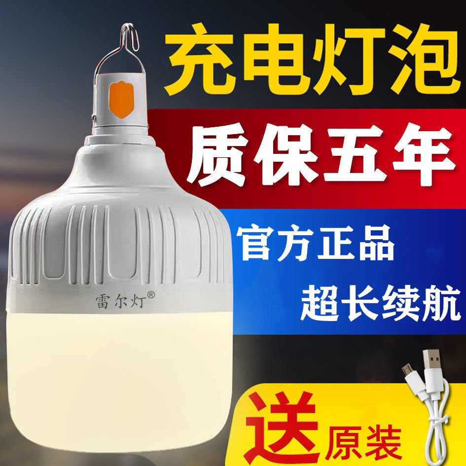 Picture of Super Bright Led Rechargeable Night Market Stall Lamp Desktop Fixed Clip Hanging Lamp Portable Multi-Functional Bracket Lighting Lamp
