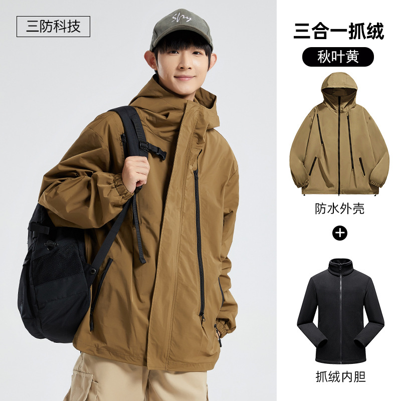 Picture of Men's and women's three-in-one assault clothing three-proof technology couple's coat spring and autumn and winter outdoor cycling waterproof windproof