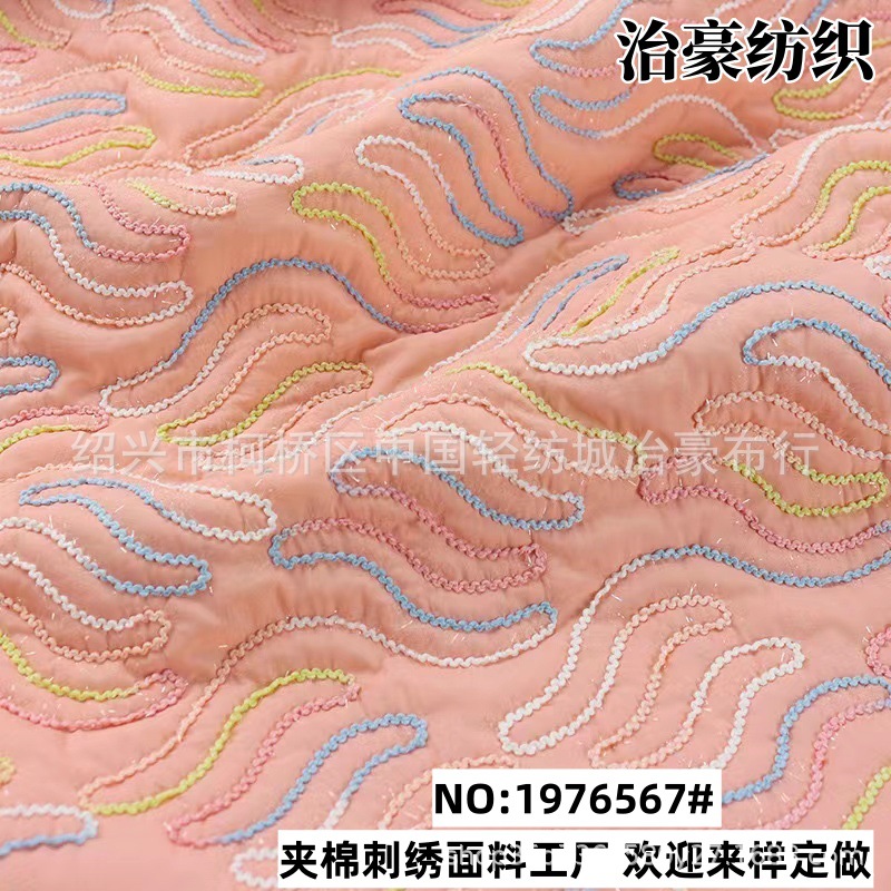Embroidered Fabric Polyester Cloth Quilted Quilted Bag Segment Dyed Gauze Rope Embroidered Wavy Luggage Designer Fabric Embroidered Fabric