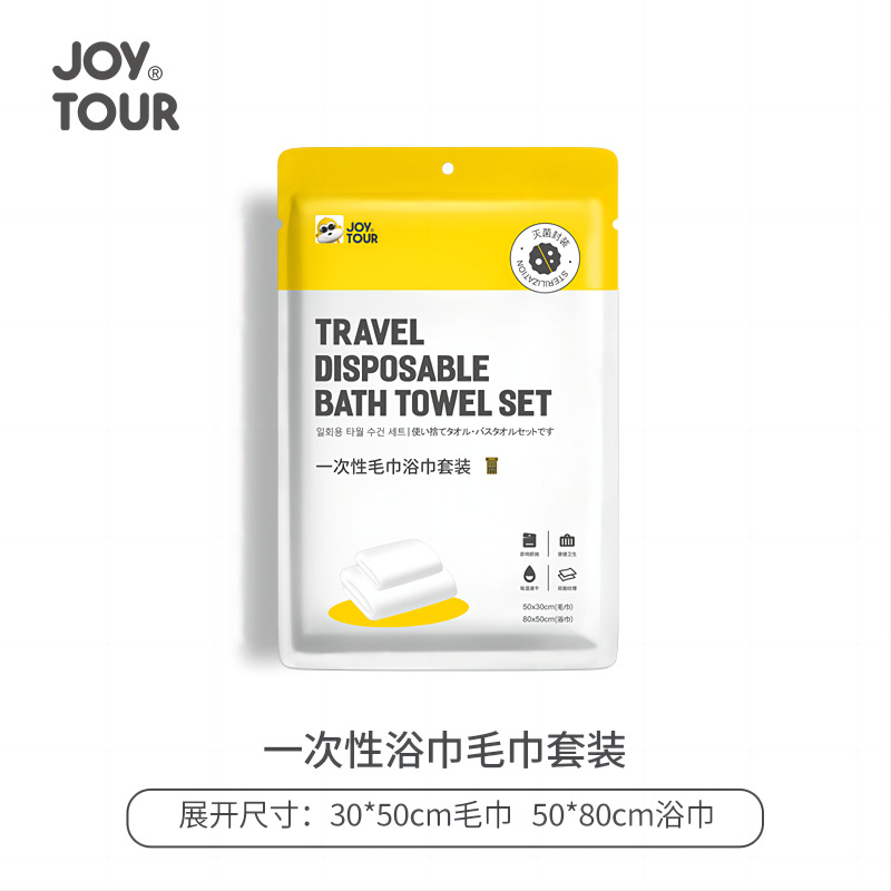 Picture of Banana Figure Disposable Bath Towel Towel Face Towel Cotton Travel Pack Travel Portable Compression Increased Thickening