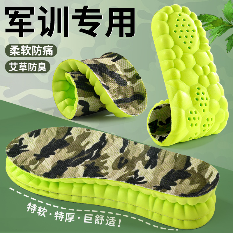 Military training insoles 4D feel comfortable for standing for long periods, comfortable for sports shock absorption, antibacterial and odor-resistant, sweat-absorbing and breathable, summer running for men and women
