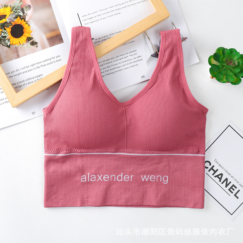 Picture of Wide Shoulder Straps U-Shaped Beautiful Back Wrapped Chest Tube Top Without Steel Ring with Chest Pad Bottoming Sports Vest Bra