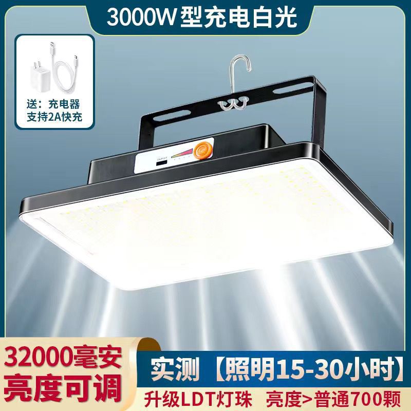 Stall Night Market Lamp Rechargeable Led Lamp Street Stall Mobile Outdoor Lighting Strong Light Outdoor Camping Style Lamp Spare Wholesale