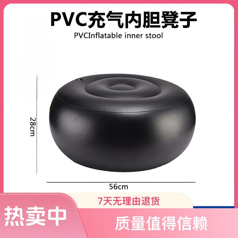 Inflatable Inner Core Stool Round Square Chair Sofa Air Cushion Inner Pad Stool Camping Concert Seat Cushion Portable Lightweight