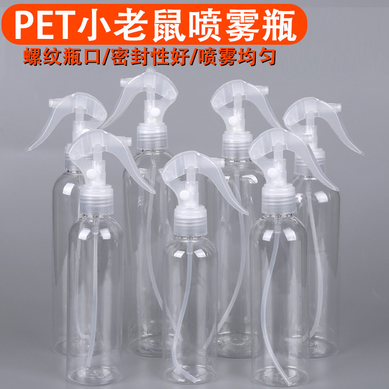 Spot Wholesale 150Ml200Ml 250Mlpet Transparent Mouse Fine Mist Spray Bottle Alcohol Dispensing Bottle