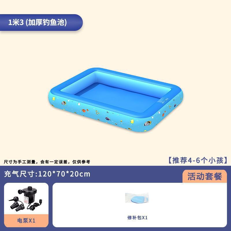 Picture of Baby inflatable fishing pond children's fishing pond stall commercial beach home park children's toys paddling pool set