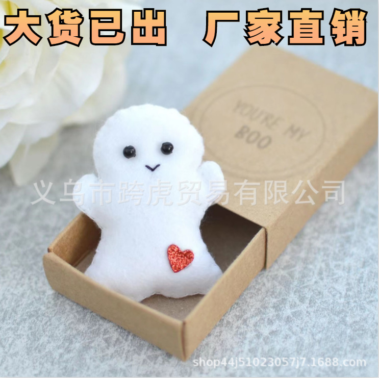 Cross-border new Cute Ghost Matchbox Cute Ghost Matchbox Halloween creative gift suit