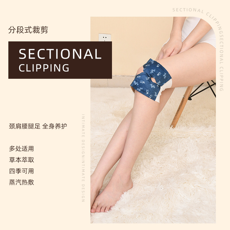 Picture of Naked paste moxibustion paste manufacturers fever wormwood warm neck waist knee foot paste steam hot paste fever warm body paste warm paste