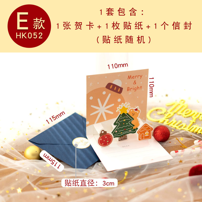 Picture of Senyu Leaf 3D Stereo Greeting Card Creative Christmas Eve Business Gift Message Card Holiday Greeting Card Creative