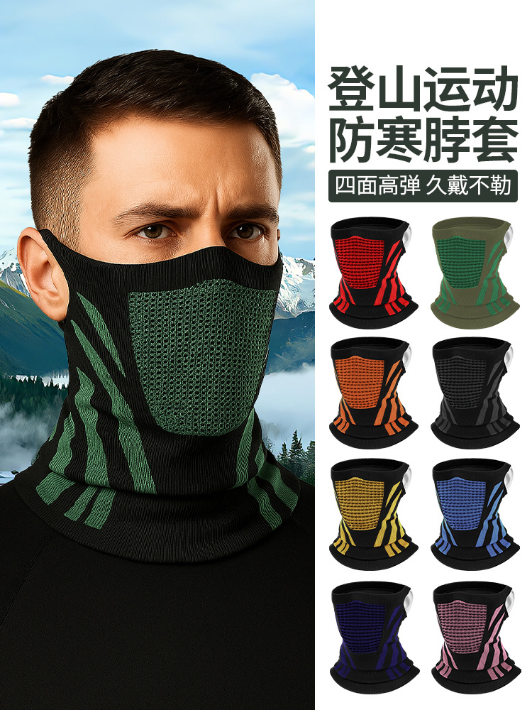 Winter outdoor snow mountain cold-resistant mask breathable mesh ski neck warmer, cycling ear hanging neck cover, high elasticity