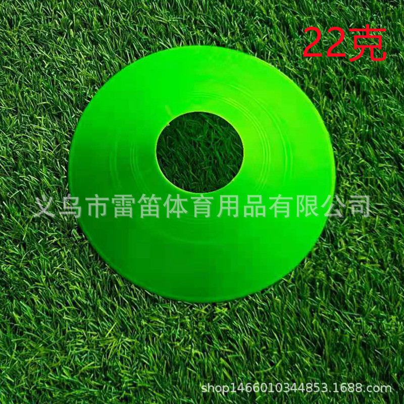 Picture of Logo Plate Logo Plate Basketball Training Auxiliary Equipment Logo Bucket Obstacle Physical Training Soccer Training Equipment